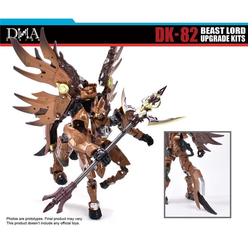 DNA DESIGN DK-82 アップグレードキット 《2026/07-2026/11 予定》 |  | 10