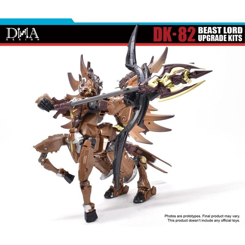 DNA DESIGN DK-82 アップグレードキット 《2026/07-2026/11 予定》 |  | 11