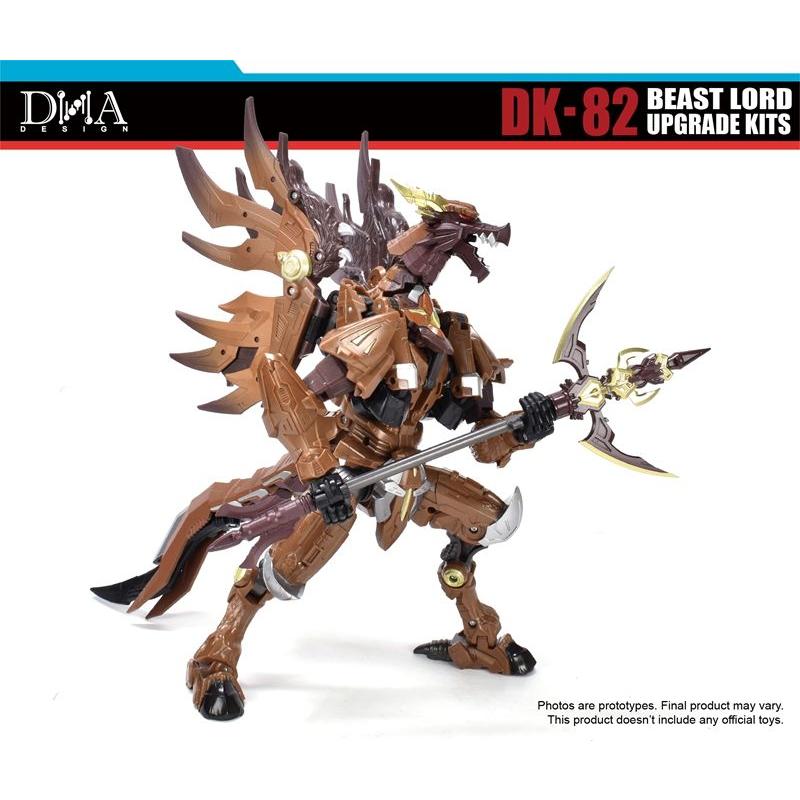 DNA DESIGN DK-82 アップグレードキット 《2026/07-2026/11 予定》 |  | 12