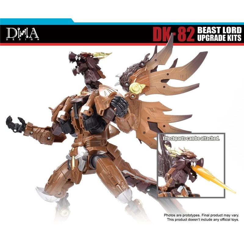 DNA DESIGN DK-82 アップグレードキット 《2026/07-2026/11 予定》 |  | 13