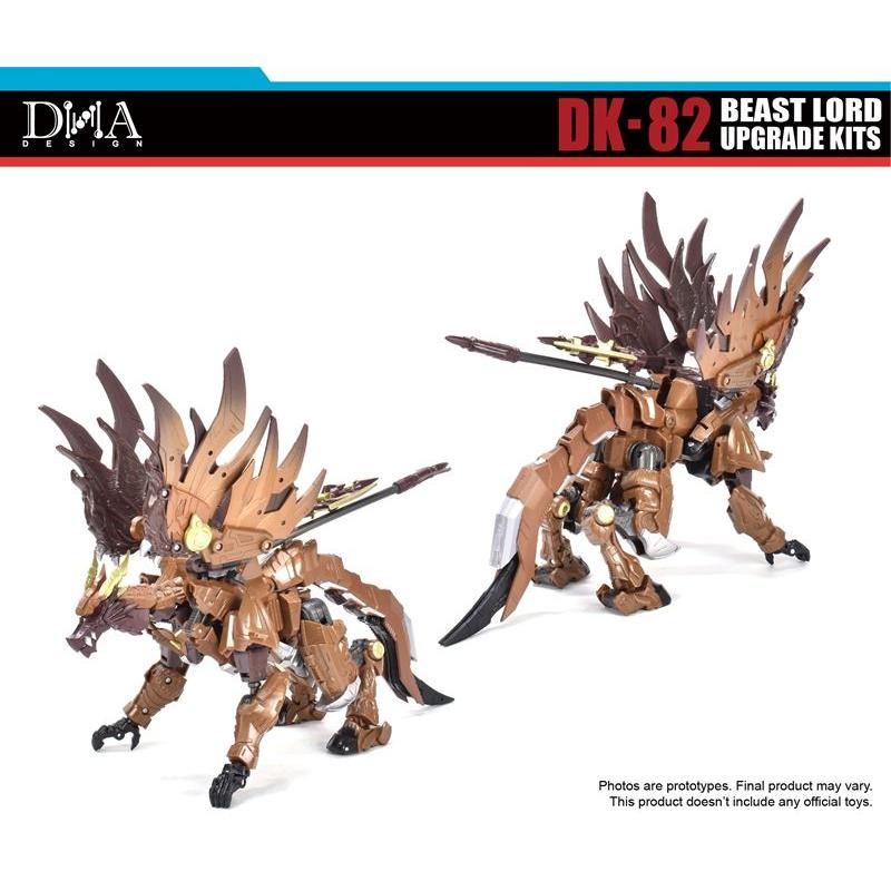 DNA DESIGN DK-82 アップグレードキット 《2026/07-2026/11 予定》 |  | 01