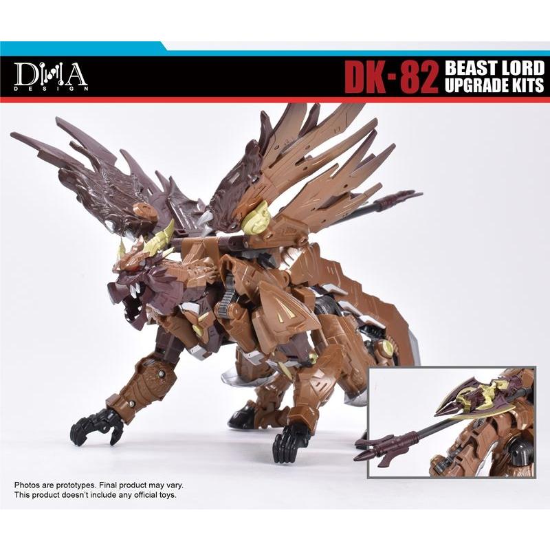 DNA DESIGN DK-82 アップグレードキット 《2026/07-2026/11 予定》 |  | 02