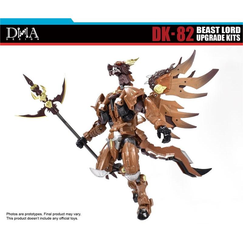 DNA DESIGN DK-82 アップグレードキット 《2026/07-2026/11 予定》 |  | 04