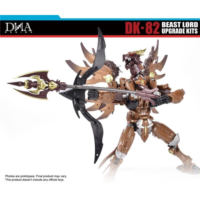 DNA DESIGN DK-82 アップグレードキット 《2026/07-2026/11 予定》 |  | 05