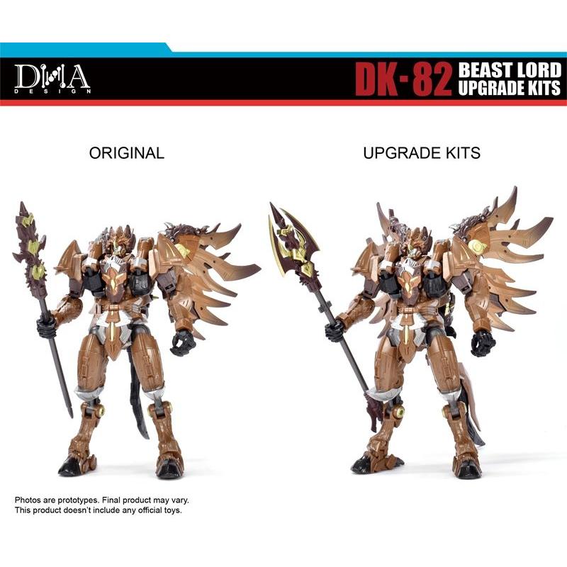 DNA DESIGN DK-82 アップグレードキット 《2026/07-2026/11 予定》 |  | 06