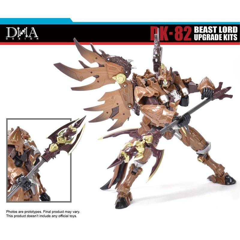 DNA DESIGN DK-82 アップグレードキット 《2026/07-2026/11 予定》 |  | 08