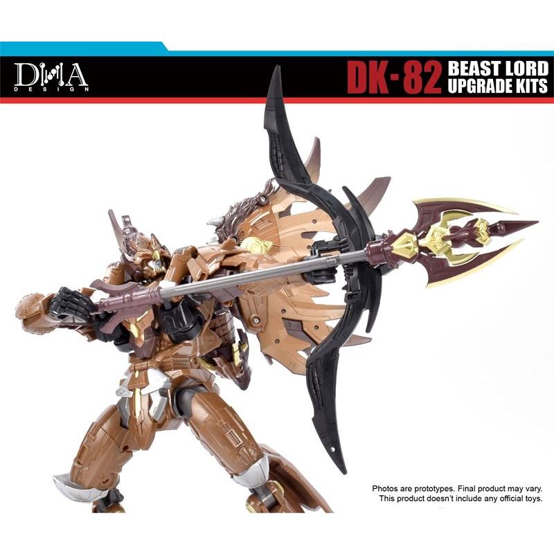 DNA DESIGN DK-82 アップグレードキット 《2026/07-2026/11 予定》 |  | 09