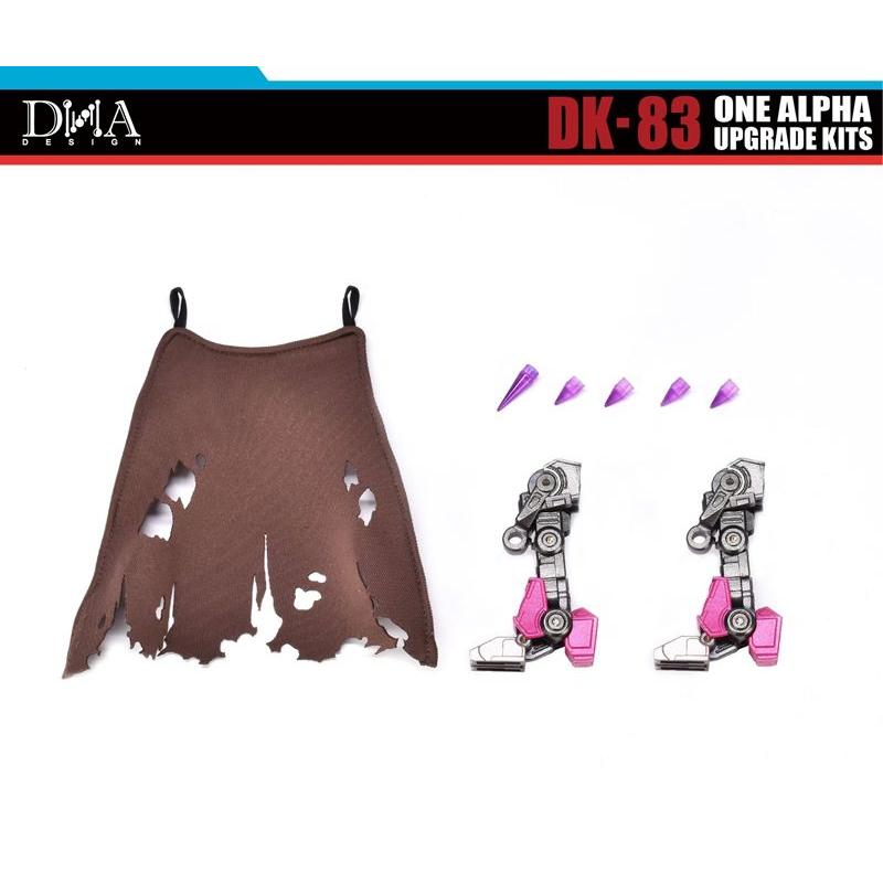 DNA DESIGN DK-83 アップグレードキット 《2026/07-2026/11 予定》 | 