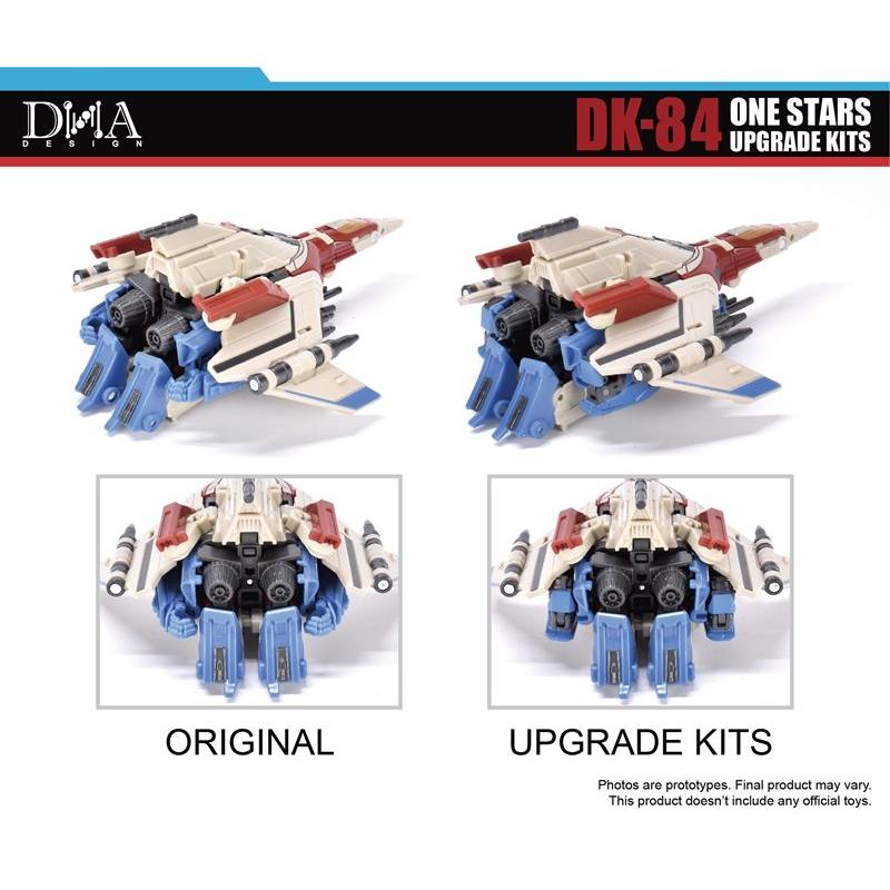 DNA DESIGN DK-84 アップグレードキット 《2026/07-2026/11 予定》 |  | 03