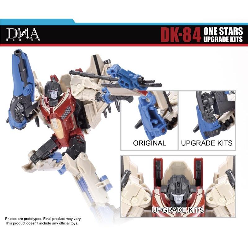 DNA DESIGN DK-84 アップグレードキット 《2026/07-2026/11 予定》 |  | 05