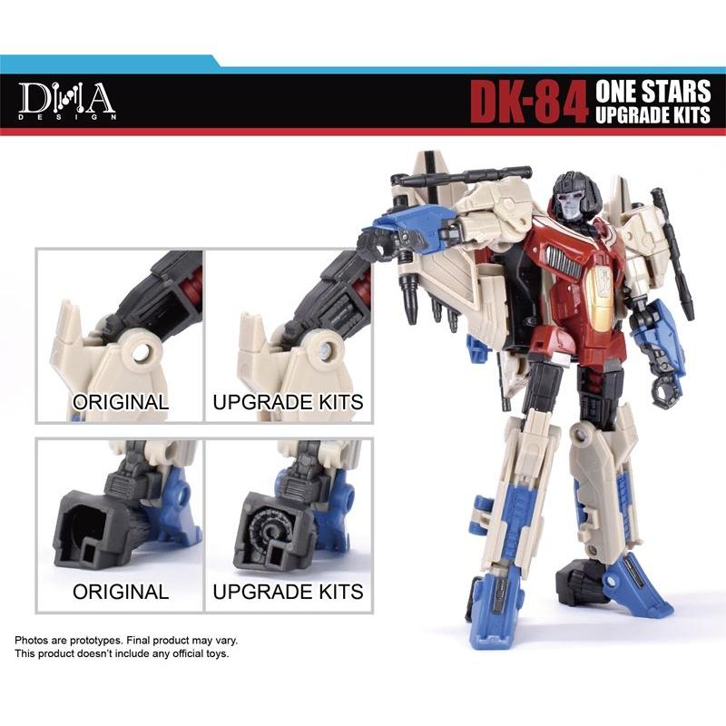 DNA DESIGN DK-84 アップグレードキット 《2026/07-2026/11 予定》 |  | 06