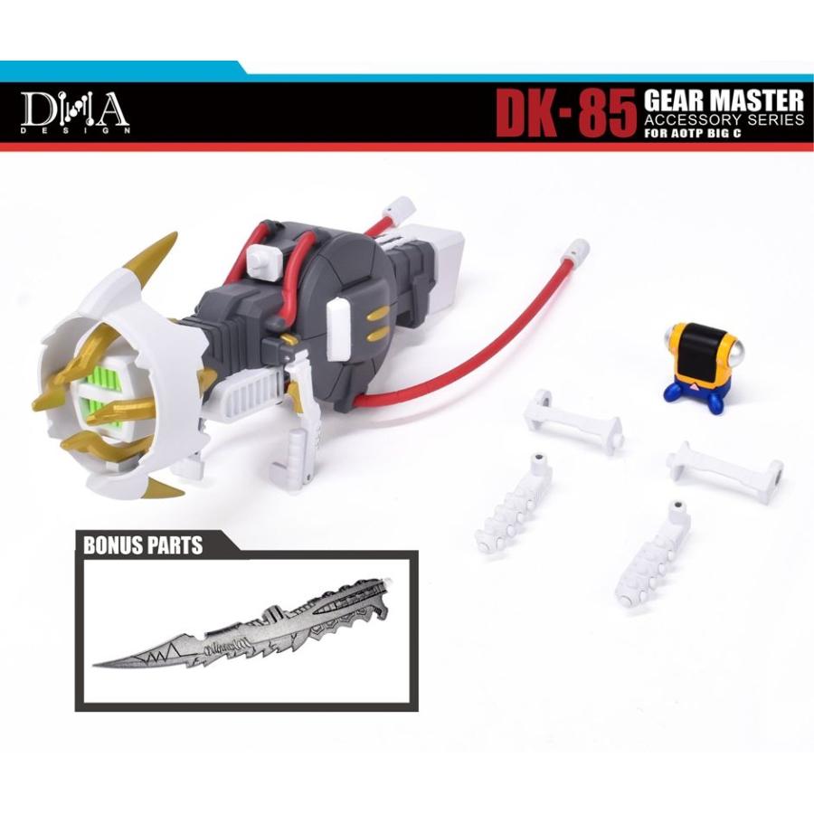 DNA DESIGN DK-85 ギアマスターアクセサリー 《2026/08-2026/12 予定》 | 