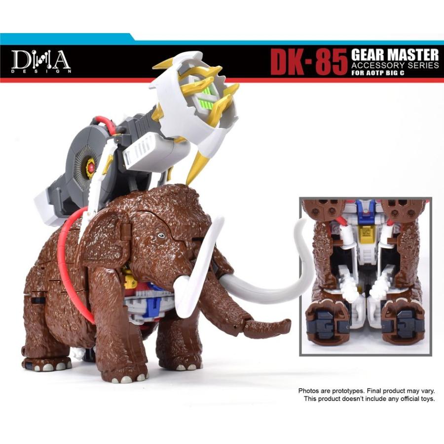 DNA DESIGN DK-85 ギアマスターアクセサリー 《2026/08-2026/12 予定》 |  | 10