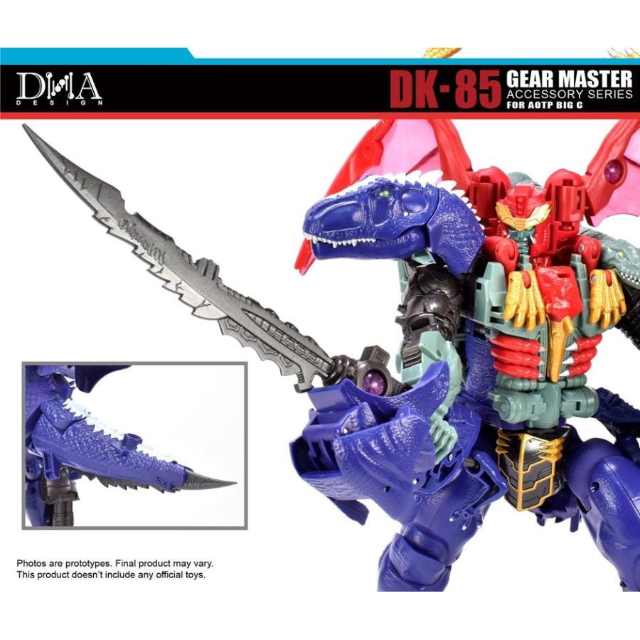 DNA DESIGN DK-85 ギアマスターアクセサリー 《2026/08-2026/12 予定》 |  | 11