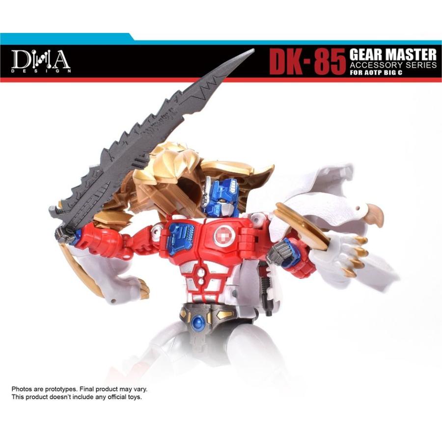 DNA DESIGN DK-85 ギアマスターアクセサリー 《2026/08-2026/12 予定》 |  | 12
