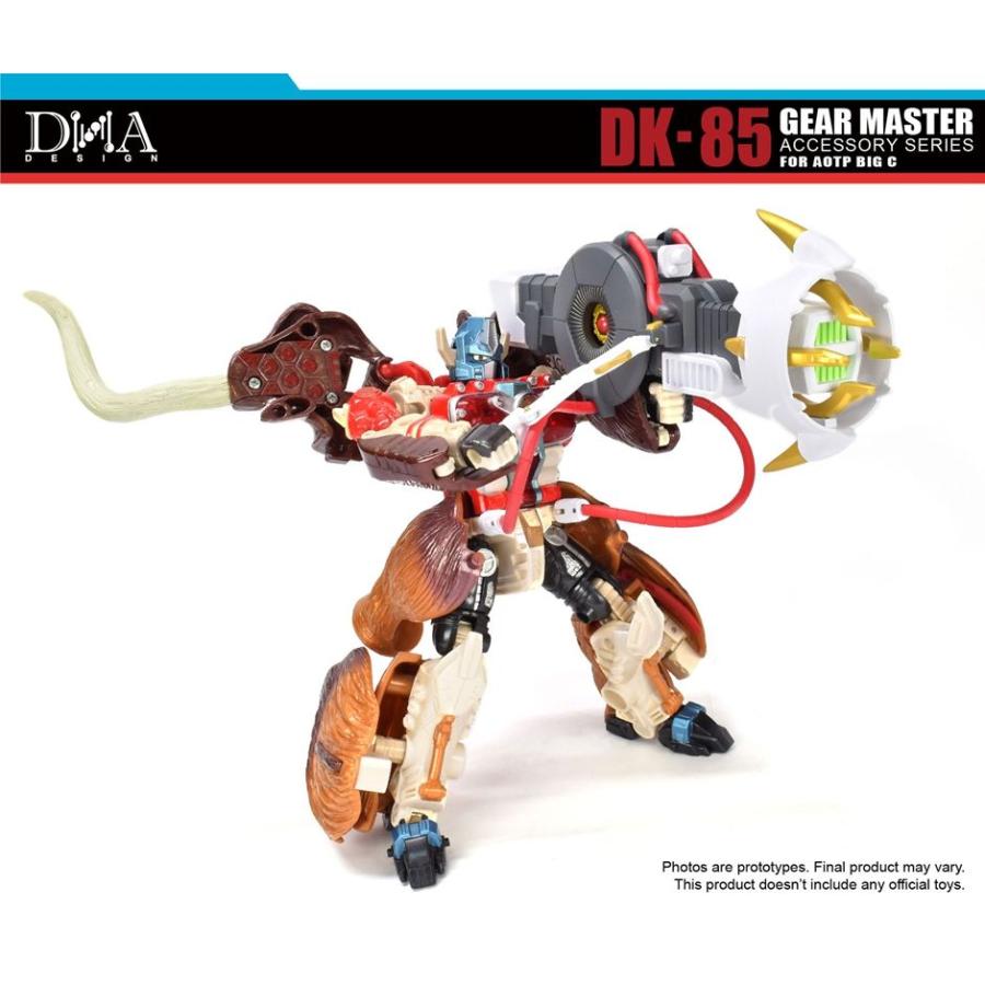 DNA DESIGN DK-85 ギアマスターアクセサリー 《2026/08-2026/12 予定》 |  | 13