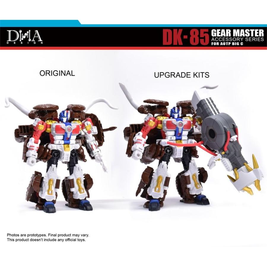 DNA DESIGN DK-85 ギアマスターアクセサリー 《2026/08-2026/12 予定》 |  | 01