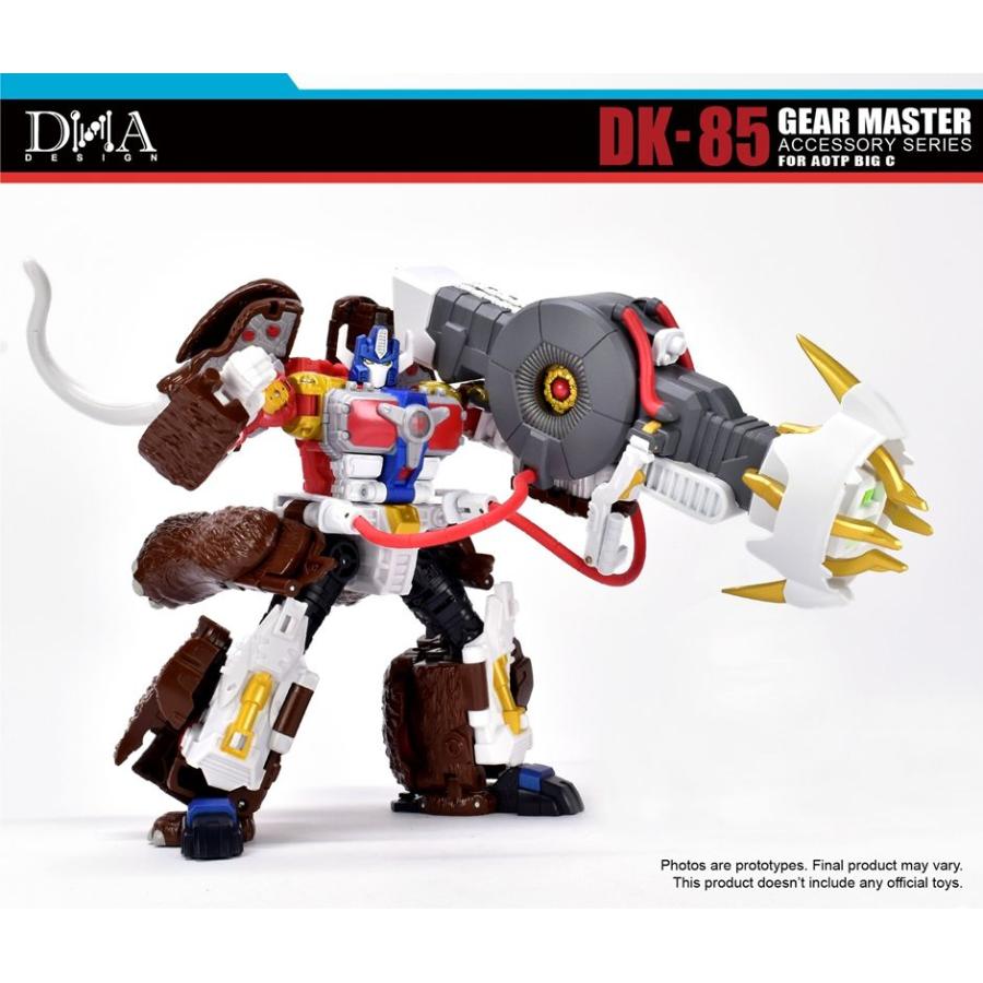 DNA DESIGN DK-85 ギアマスターアクセサリー 《2026/08-2026/12 予定》 |  | 02