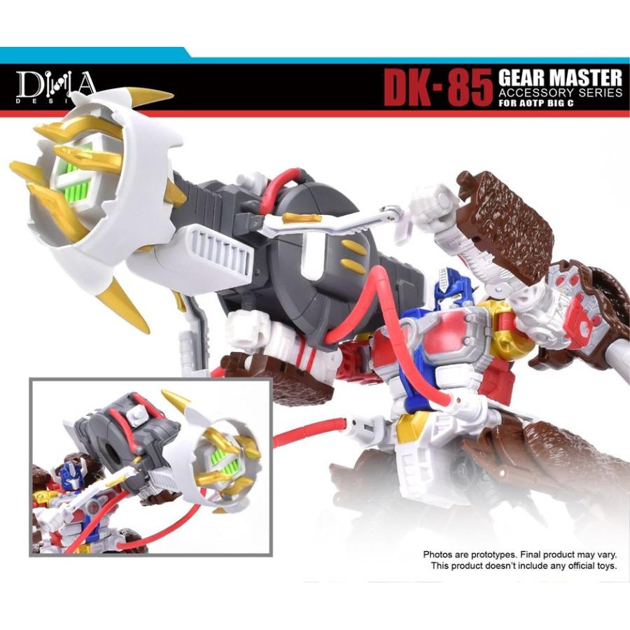 DNA DESIGN DK-85 ギアマスターアクセサリー 《2026/08-2026/12 予定》 |  | 03