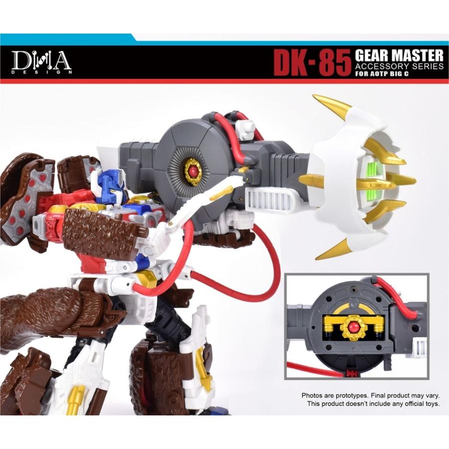 DNA DESIGN DK-85 ギアマスターアクセサリー 《2026/08-2026/12 予定》 |  | 04