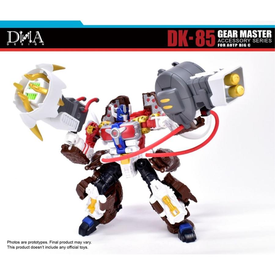 DNA DESIGN DK-85 ギアマスターアクセサリー 《2026/08-2026/12 予定》 |  | 05