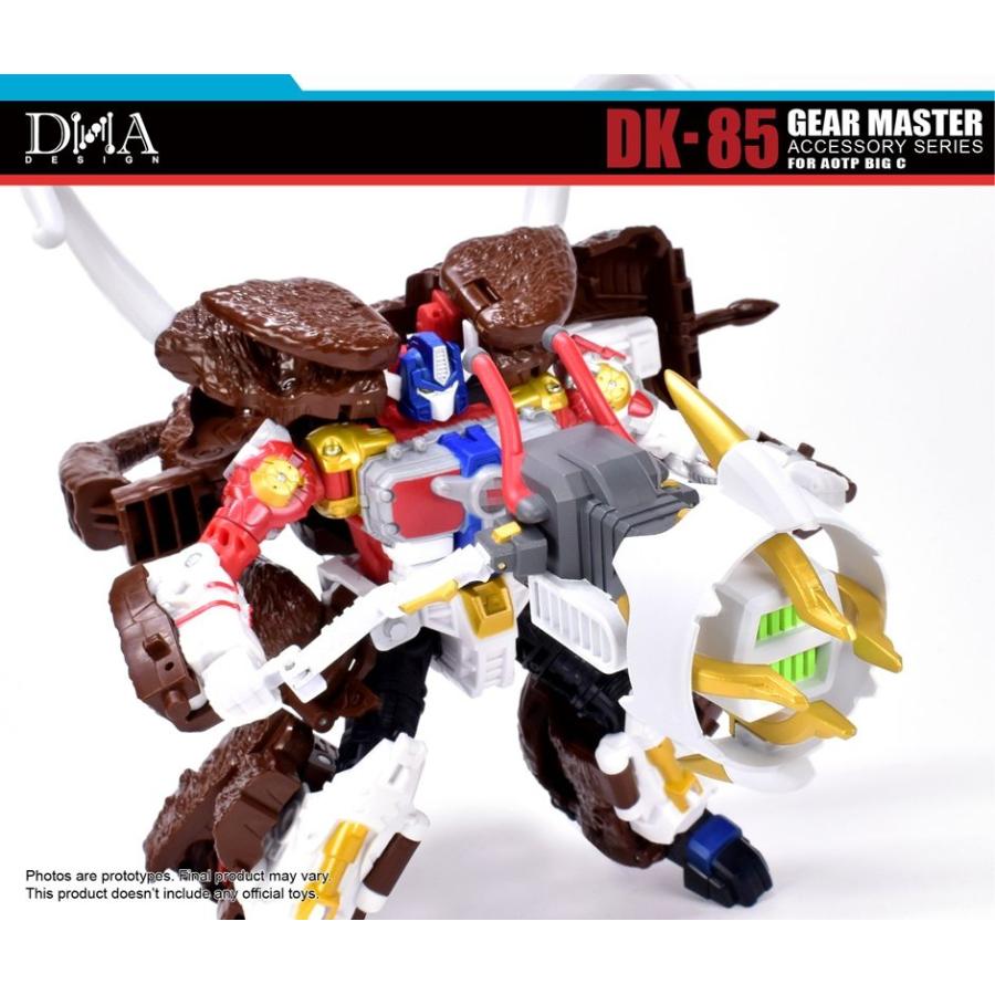 DNA DESIGN DK-85 ギアマスターアクセサリー 《2026/08-2026/12 予定》 |  | 06