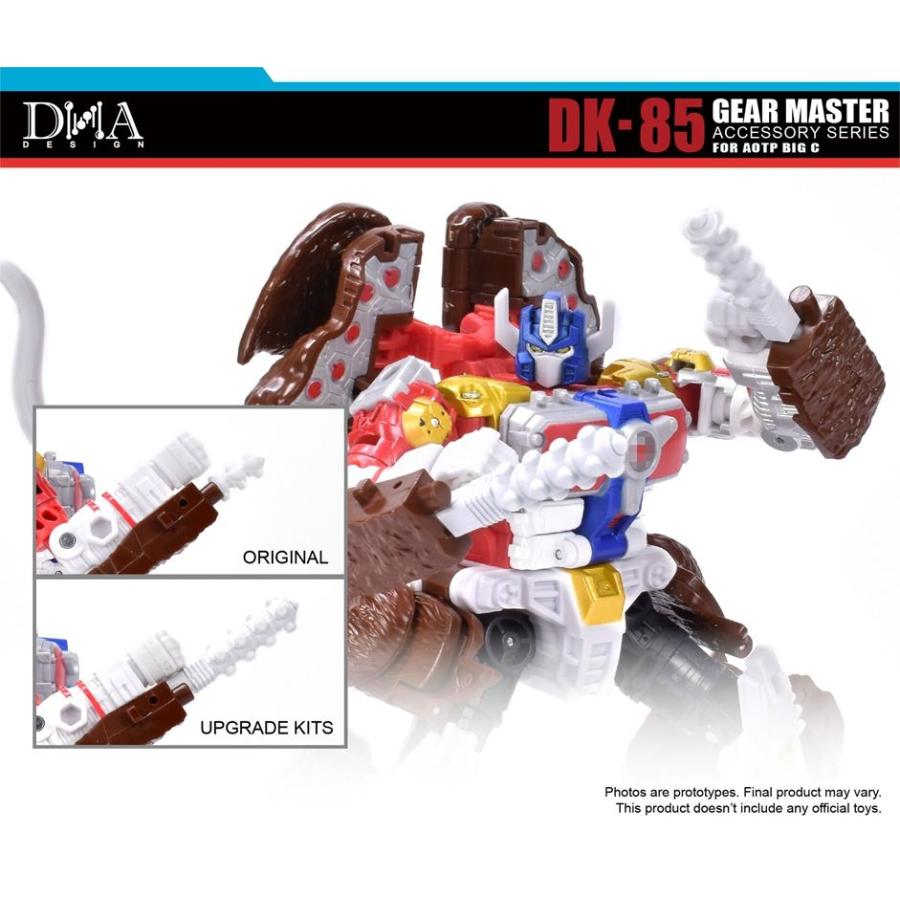 DNA DESIGN DK-85 ギアマスターアクセサリー 《2026/08-2026/12 予定》 |  | 07