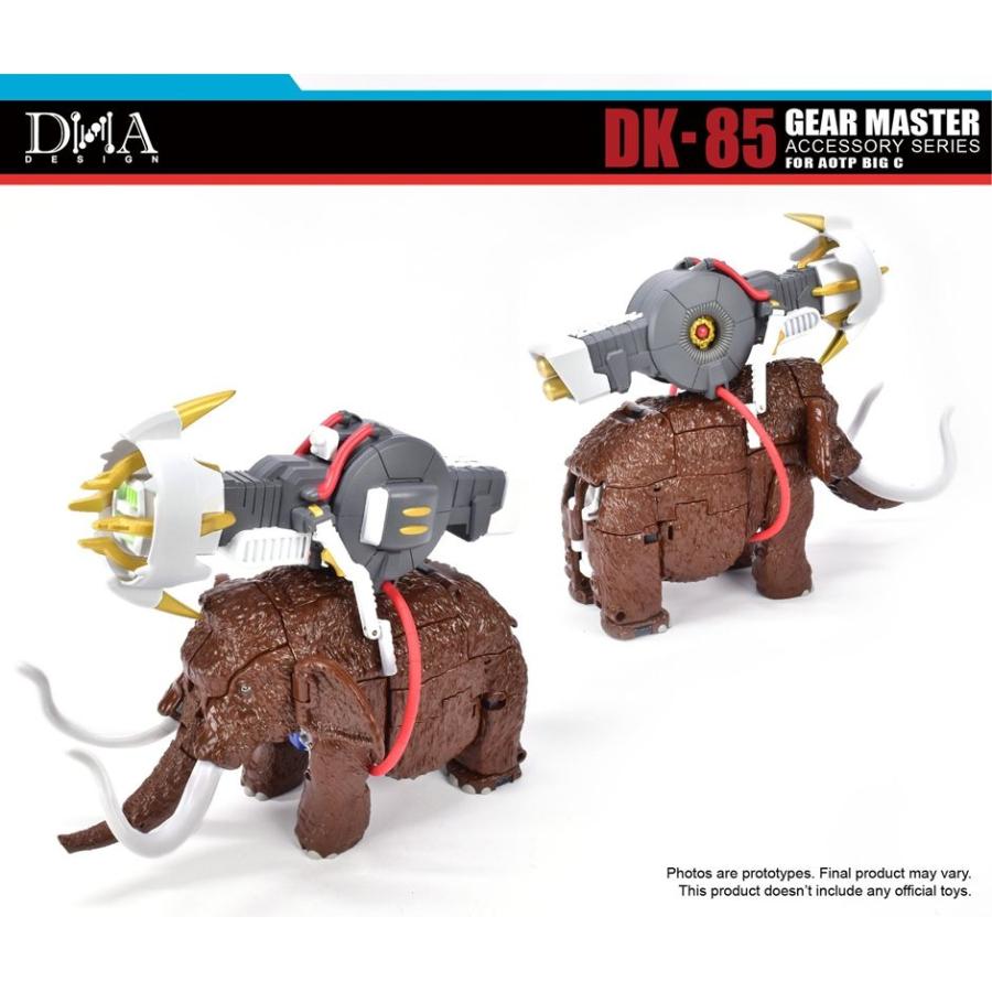 DNA DESIGN DK-85 ギアマスターアクセサリー 《2026/08-2026/12 予定》 |  | 09