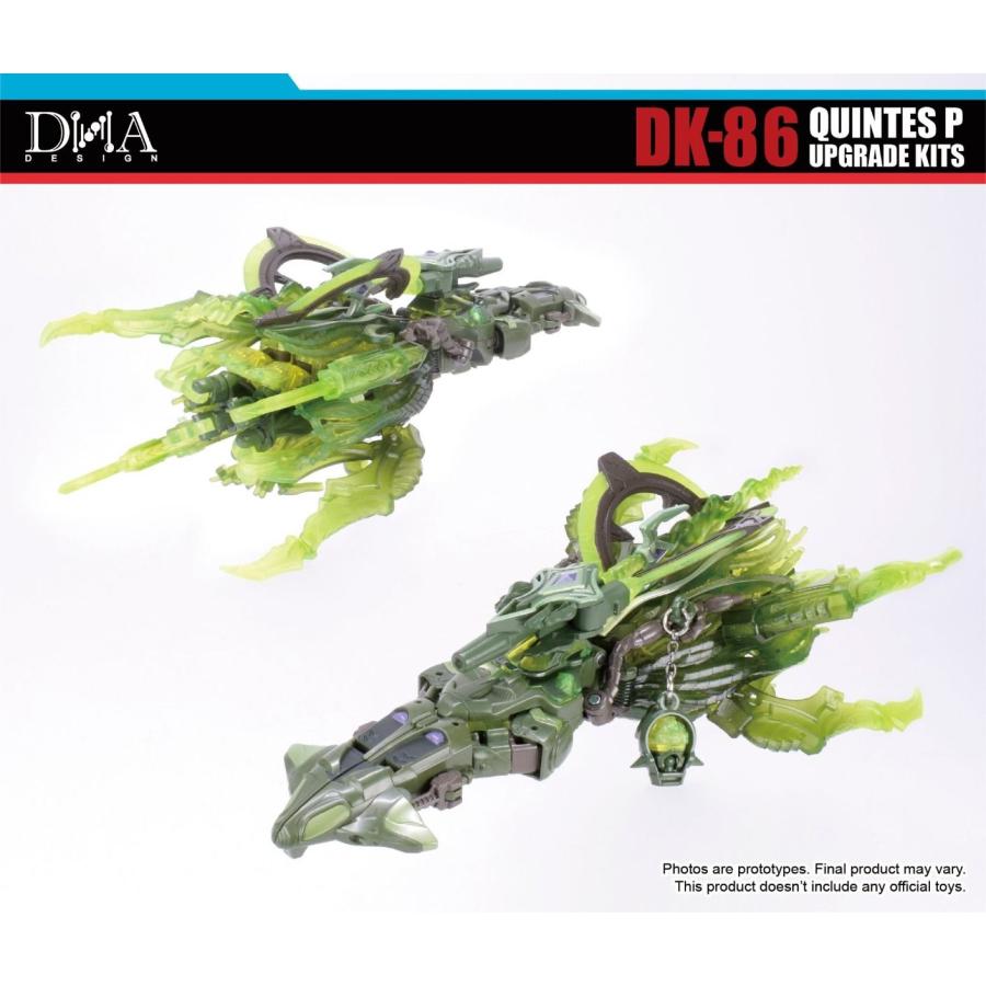 DNA DESIGN DK-86 アップグレードキット 《2026/10-2027/02 予定》 |  | 10