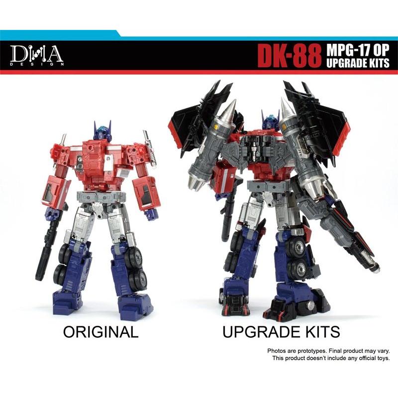 DNA DESIGN DK-88 アップグレードキット 《2026/12-2027/04 予定》 |  | 02