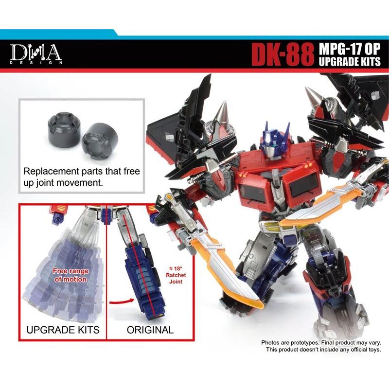 DNA DESIGN DK-88 アップグレードキット 《2026/12-2027/04 予定》 |  | 03