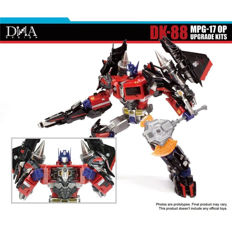 DNA DESIGN DK-88 アップグレードキット 《2026/12-2027/04 予定》 |  | 04