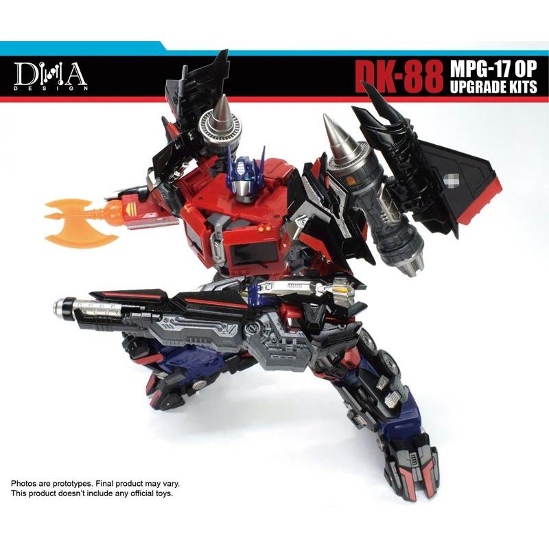 DNA DESIGN DK-88 アップグレードキット 《2026/12-2027/04 予定》 |  | 07