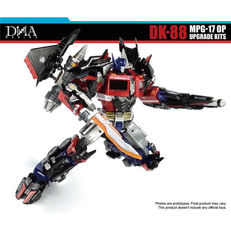 DNA DESIGN DK-88 アップグレードキット 《2026/12-2027/04 予定》 |  | 08