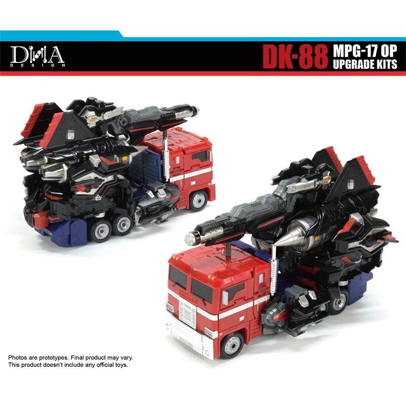 DNA DESIGN DK-88 アップグレードキット 《2026/12-2027/04 予定》 |  | 09