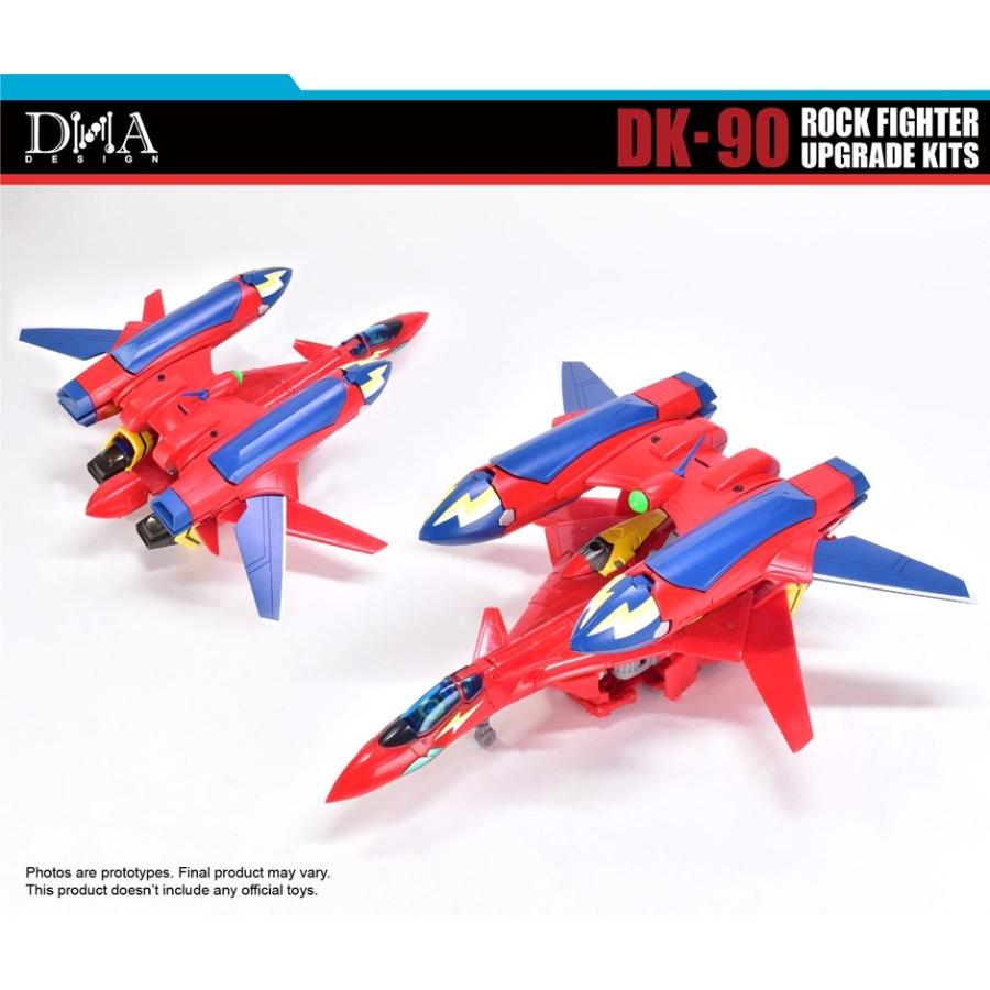 DNA DESIGN DK-90  アップグレードキット 《2026/10-2027/02 予定》 |  | 10