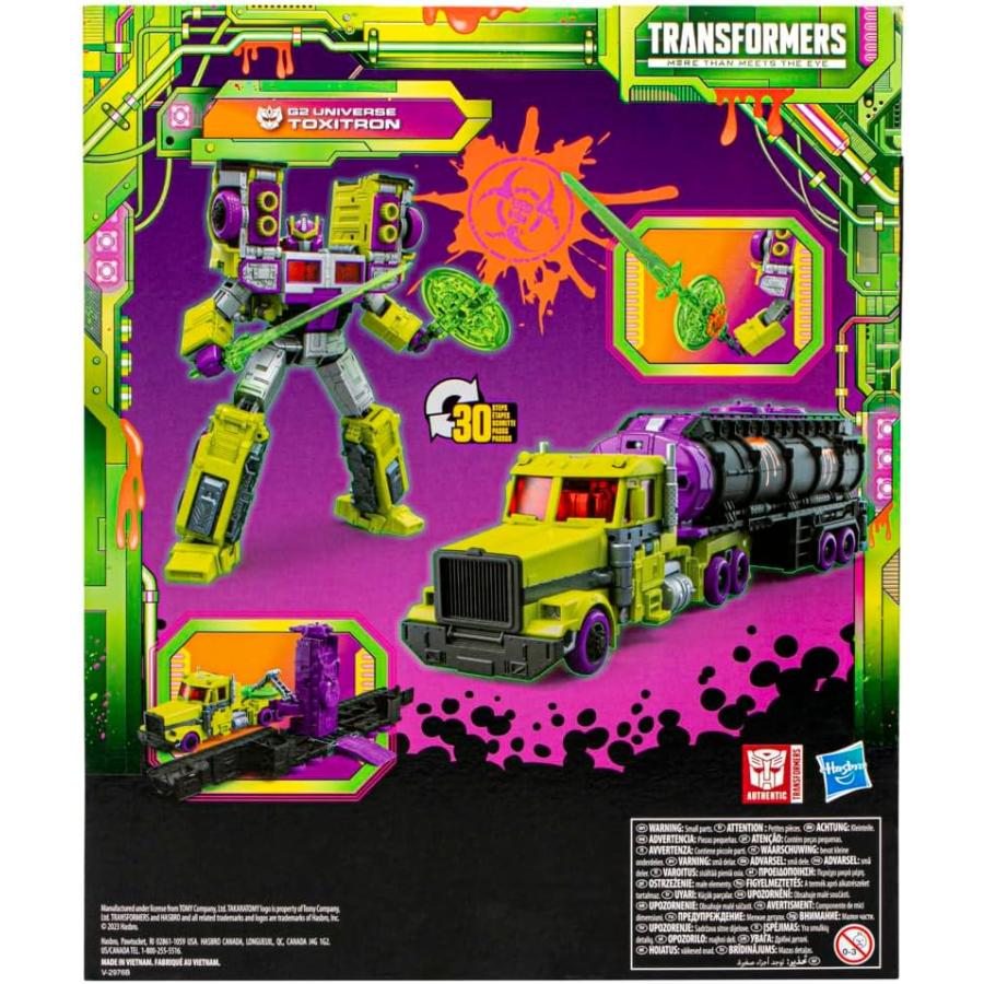 トランスフォーマー レガシー エヴォリューション G2 ユニバース トランスフォーマー レガシー エヴォリューション G2 ユニバース