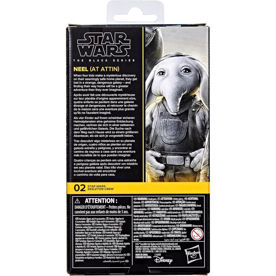 スター・ウォーズ ブラックシリーズ ニール |  | 07