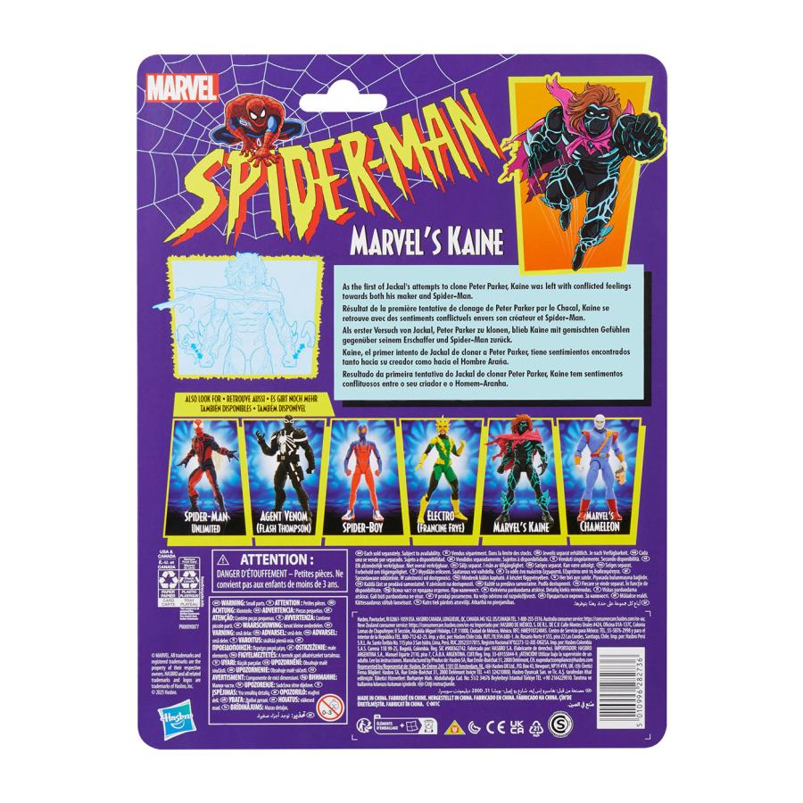 マーベルレジェンド レトロシリーズ ケイン |  | 08