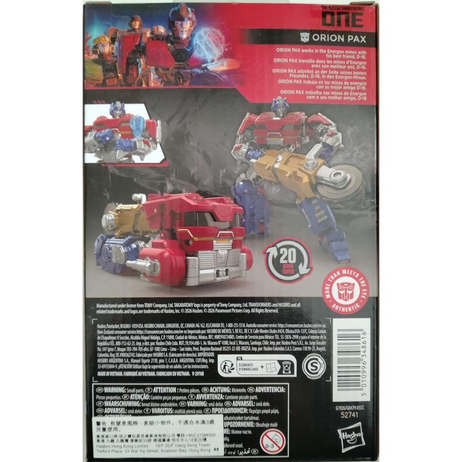 トランスフォーマー スタジオシリーズ デラックスクラス オライオンパックス 『トランスフォーマー／ONE』 |  | 01