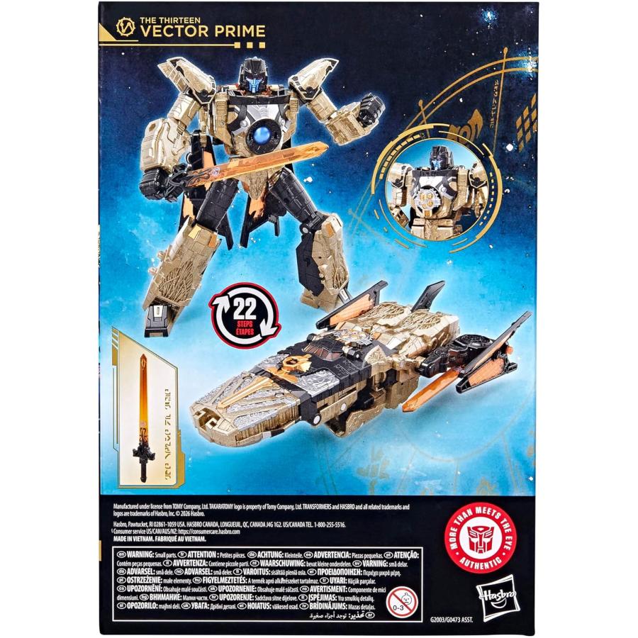トランスフォーマー エイジ・オブ・ザ・プライム ボイジャークラス ベクタープライム 《2026/11 入荷予定》 |  | 04