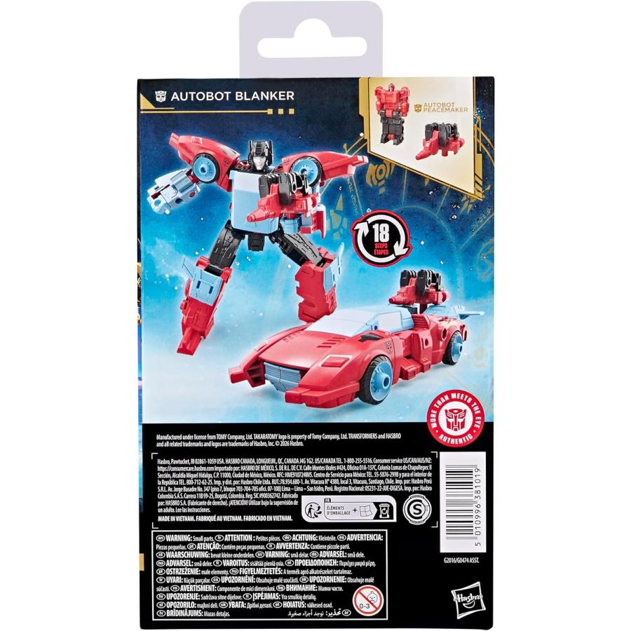 トランスフォーマー エイジ・オブ・ザ・プライム デラックスクラス ブランカー 《2026/12 入荷予定》 |  | 04