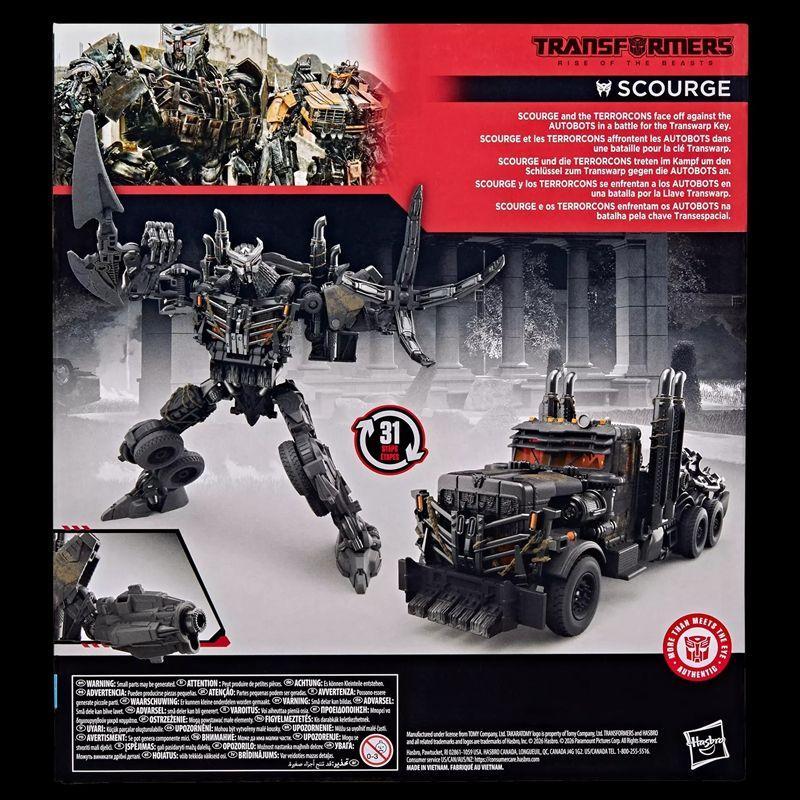 トランスフォーマー スタジオシリーズ リーダークラス スカージ 《2026/09 入荷予定》 |  | 05
