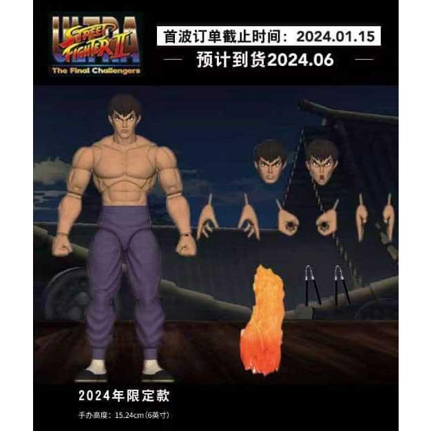 Jada Toys ストリートファイターII フェイロン (2Pカラー Jada Toys ストリートファイターII フェイロン (2Pカラー