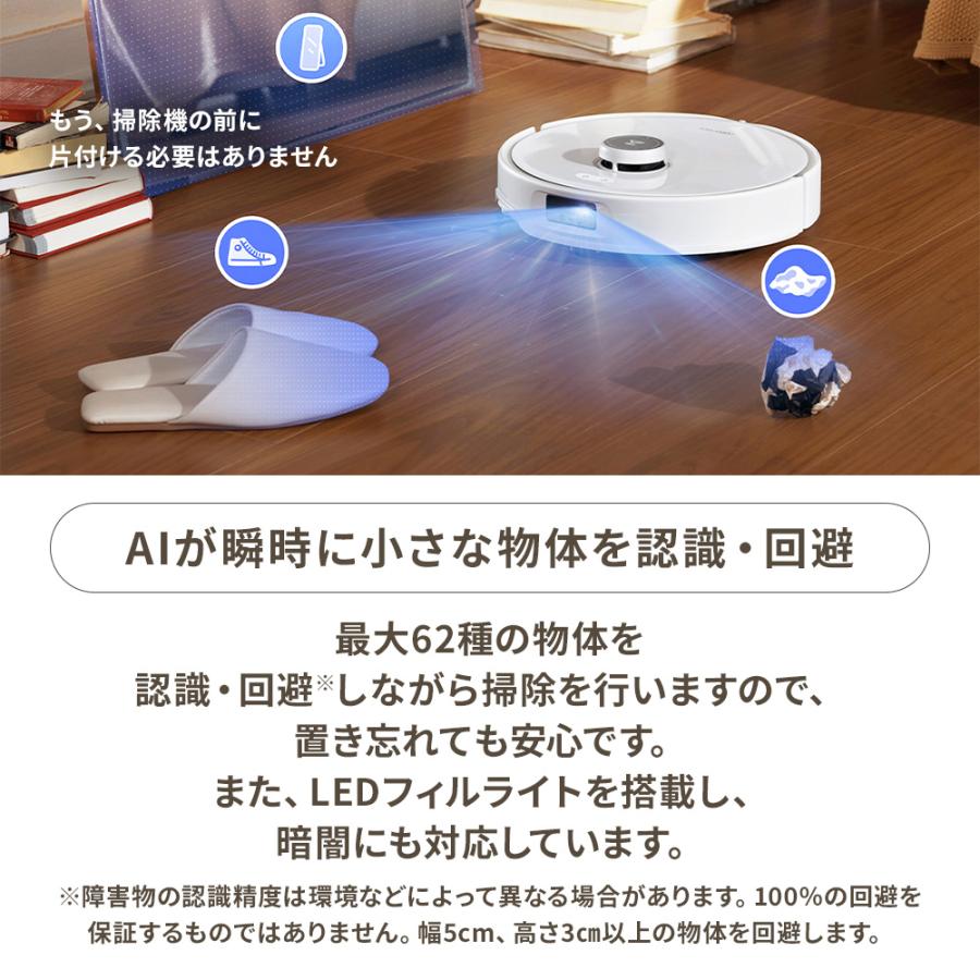 Roborock 新商品 ロボット掃除機 QREVO CURV | ロボロック お Roborock 新商品 ロボット掃除機 QREVO CURV | ロボロック お