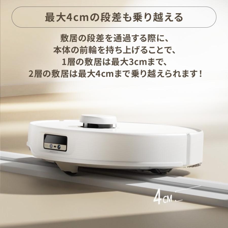 Roborock 新商品 ロボット掃除機 QREVO CURV | ロボロック お Roborock 新商品 ロボット掃除機 QREVO CURV | ロボロック お