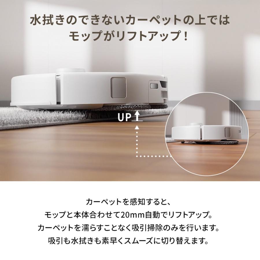 Roborock 新商品 ロボット掃除機 QREVO CURV | ロボロック お Roborock 新商品 ロボット掃除機 QREVO CURV | ロボロック お