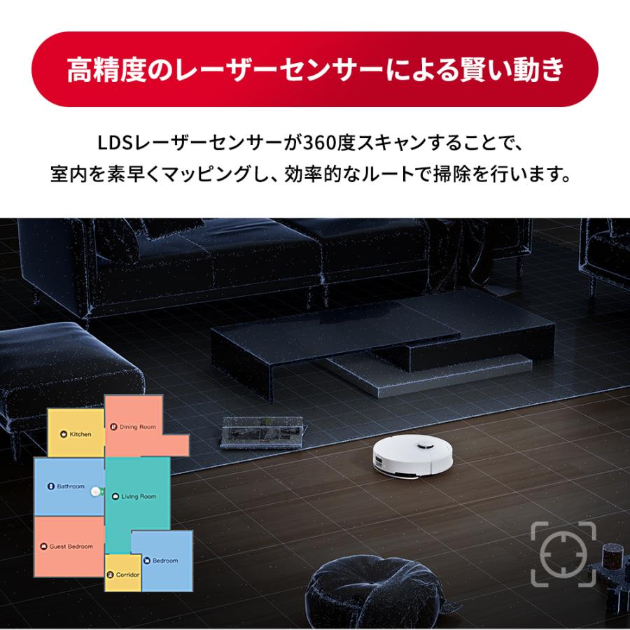 Roborock（ロボロック） ロボット掃除機 Q10P＋ お掃除ロボット 水拭き