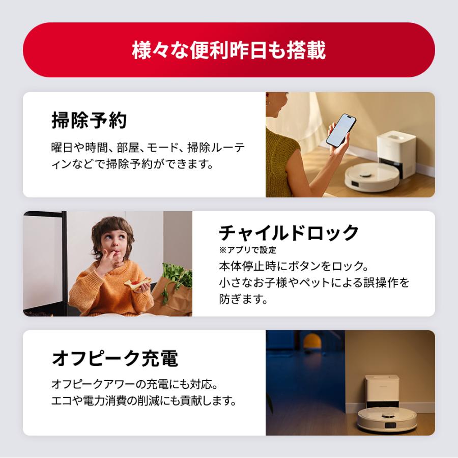 スマートロボット掃除機 スマートロボット掃除機 X5