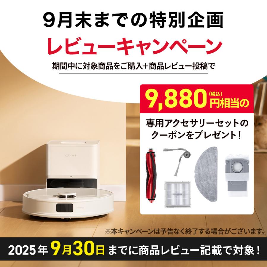 ロボロック ロボット掃除機 お掃除ロボット 水拭き 両用 自動ゴミ収集 Amazon | roborock(ロボロック) ロボット掃除機 水拭き 両用 S7